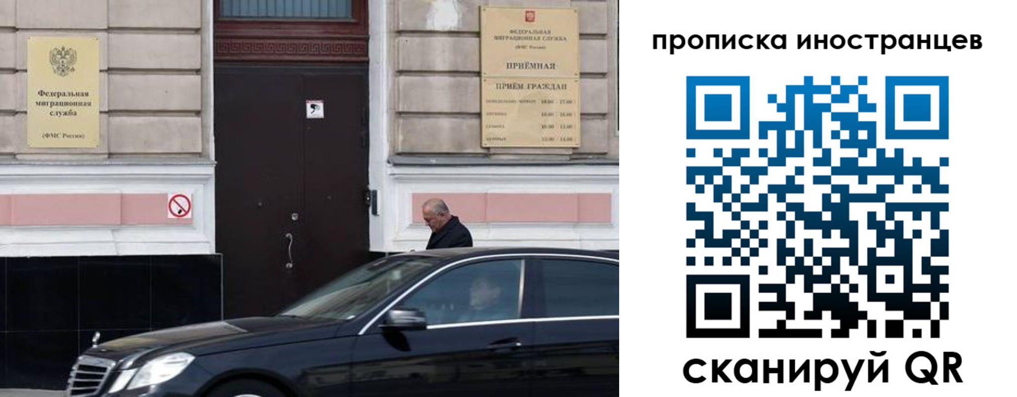 временная регистрация в Кувшиново