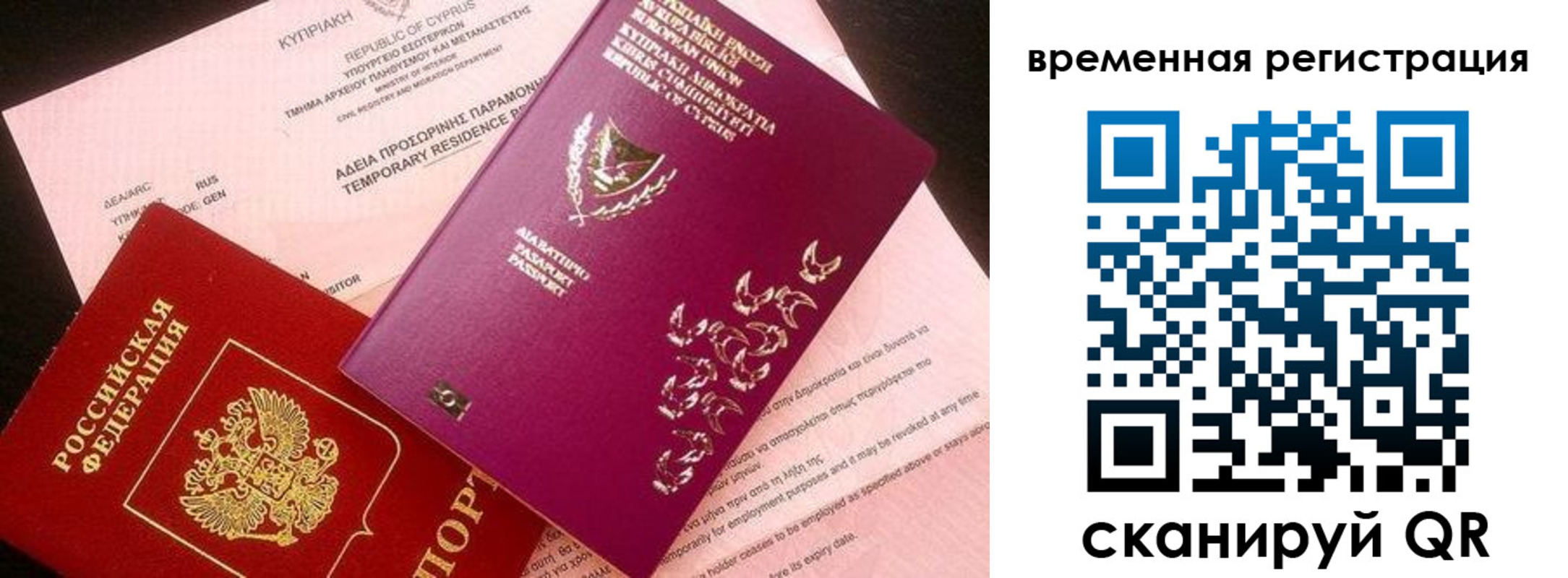 прописка иностранных граждан в Кувшиново