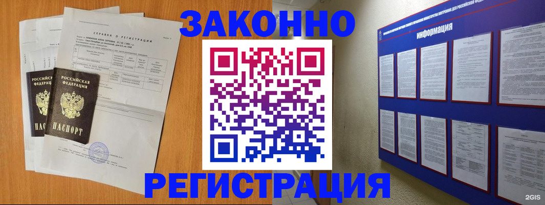 форма 3 в Кувшиново