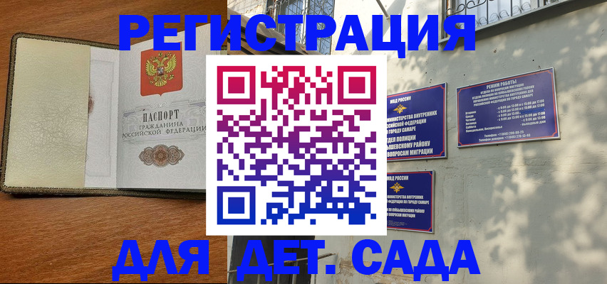 пропишу в квартире в Кувшиново