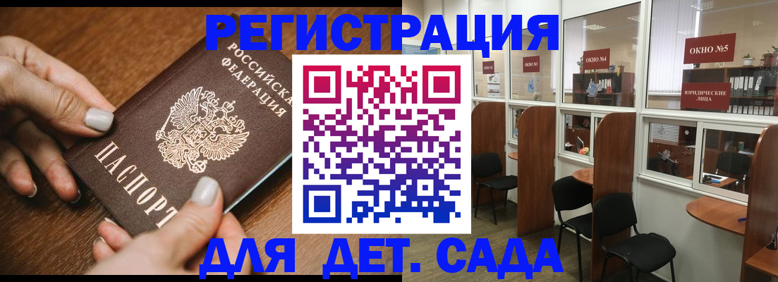миграционный учет в Кувшиново